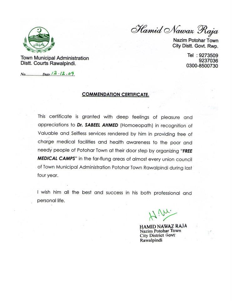 hamid nawaz