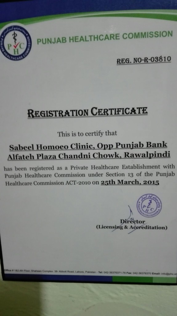 Registration Certificate of Dr. Sabeel Rawalpindi